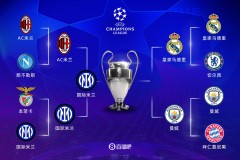 西甲联赛焦点对决：马德里竞技VS比利亚雷亚尔前瞻预测